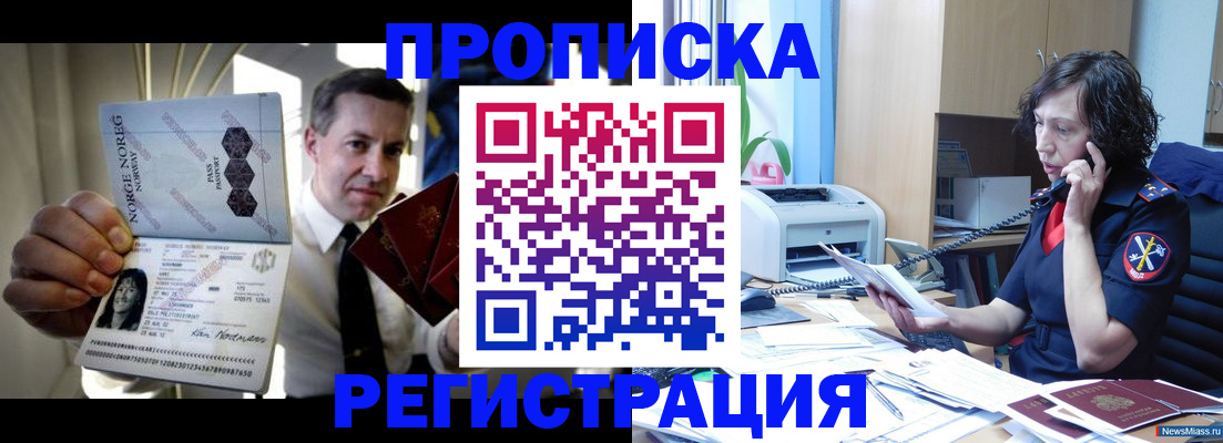 временная регистрация госуслуги в Карачаевске