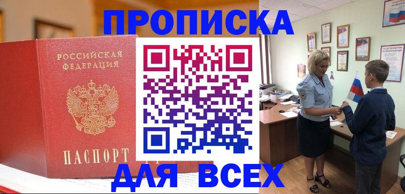 регистрация для дет. сада в Карачаевске